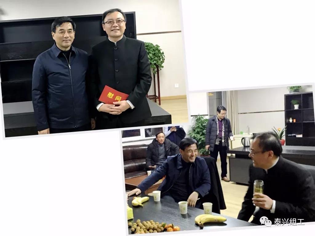 拜访慰问“大国工匠”周平红教授