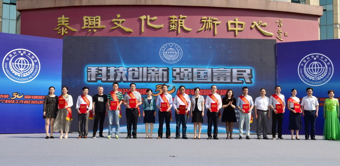 表彰创新争优先进个人