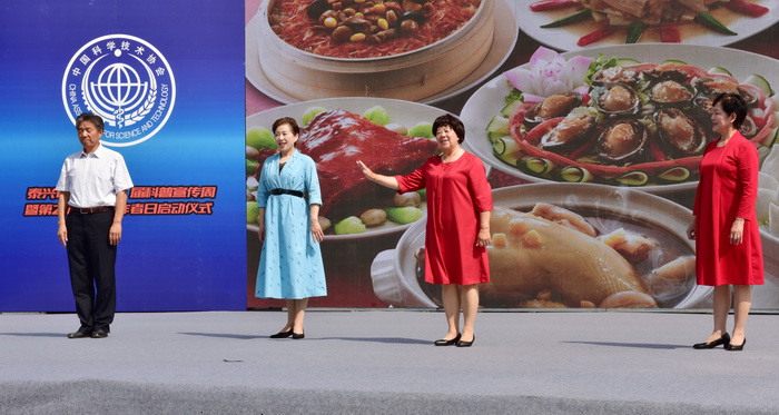 科普文艺节目《话说食品添加剂》传授食品安科普知识