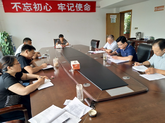 组织生活会现场