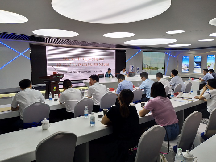 举办产业政策高端报告会