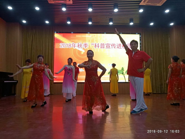 科普文艺演出现场