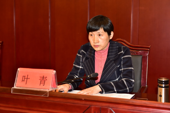 �п�Э������ǡ���ϯҶ�������ί������������