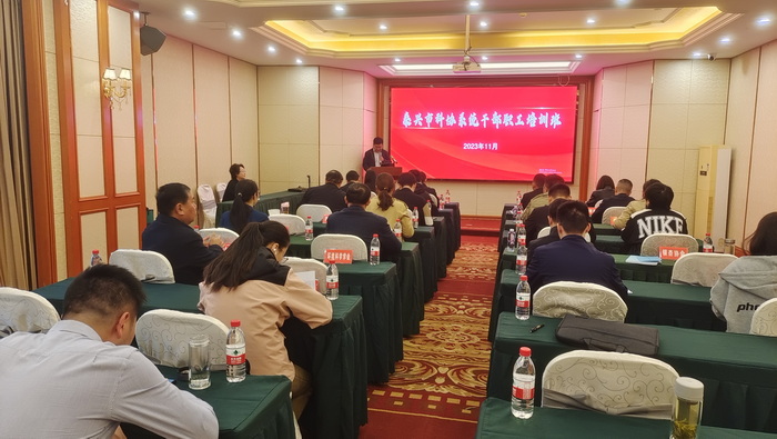 我市举办科协系统干部职工培训班