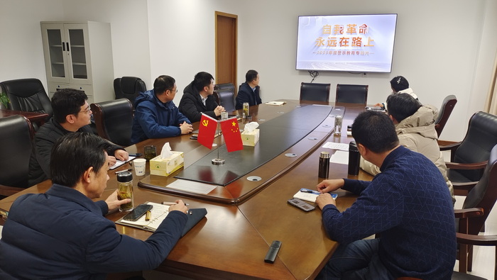 集中观看警示教育片