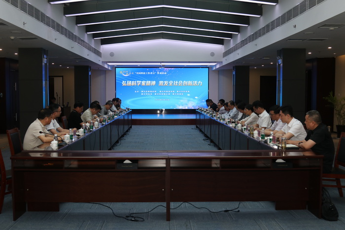 泰兴“科技工作者沙龙”活动成功举办