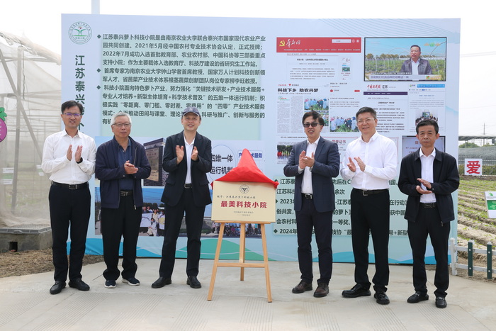 \ȫ�������Ƽ�СԺ&ldquo;����