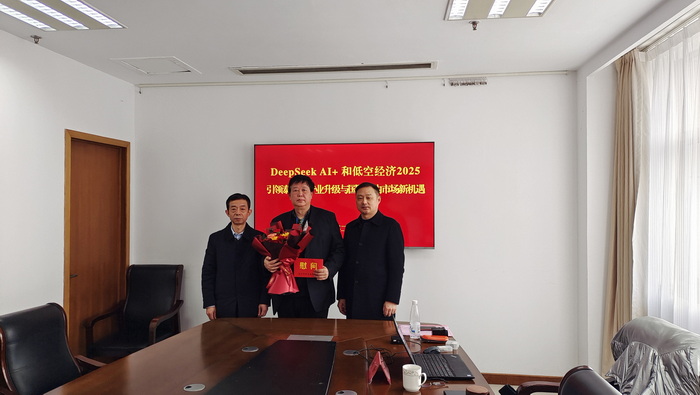 市科协邀请俄罗斯院士马昕作专题报告