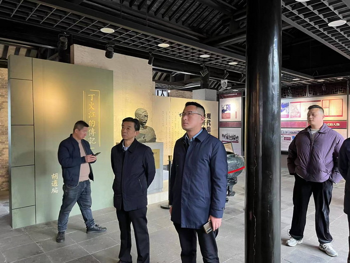 参观全国科学家精神教育基地--丁文江故居