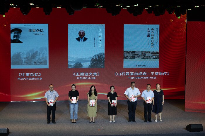 王德滋院士女儿王卫平博士代表王院士向相关单位赠送书籍