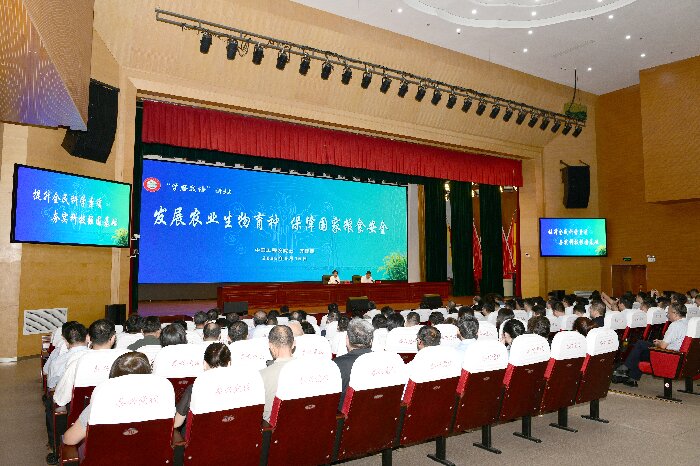 万建民院士应邀回乡作专题科普报告