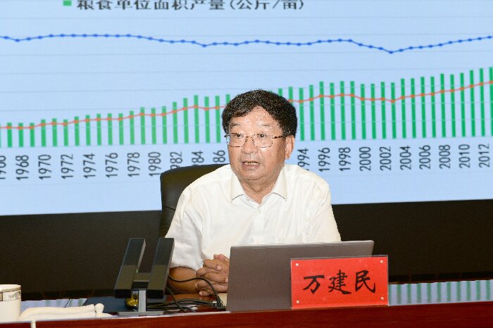 万建民院士作专题报告